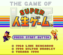 超级人生游戏1.1版(日)